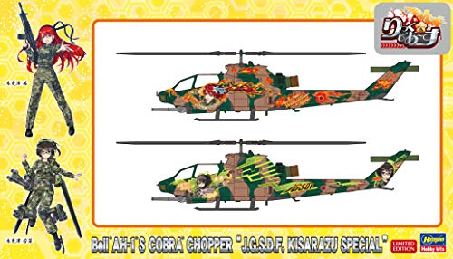 Hasegawa SP394 kit de construction pour s'évader le week-end en modélisme