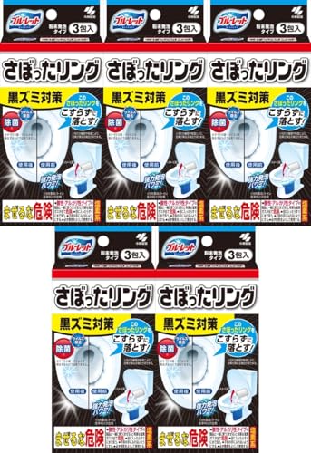 ブルーレット さぼったリング トイレ掃除 トイレ洗浄 洗浄剤 便器用クリーナー 掃除簡単 便器汚れ防止 黒ずみ防止 (5箱)