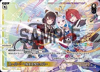 Amazon ウィクロス Wxdi P00 001 スーパー ヘルエスタセイバー Pi ピース ブースターパック Interlude Diva ジグソーパズル おもちゃ