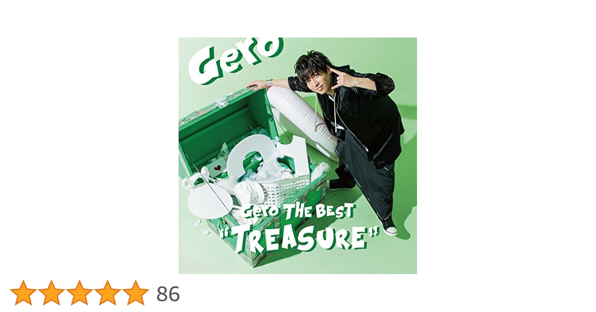 邦楽 Gero The Best\\