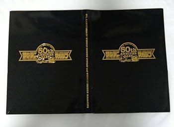 少年サンデー　50周年記念号 週刊少年サンデー 50周年記念号 少年サンデー 50号 | 雑誌 | 小学館