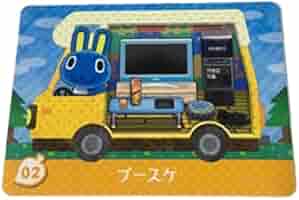 どうぶつの森 どうぶつの森amiiboカード 002 たぬきち | どうぶつの森 amiibo