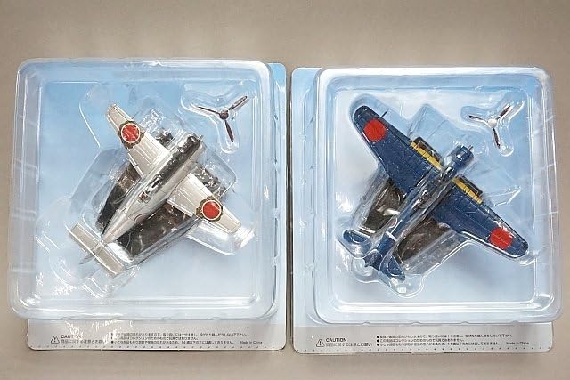 Amazon | アシェット 1/87 特殊攻撃機「剣」 キ115 / 九九式襲撃機/軍