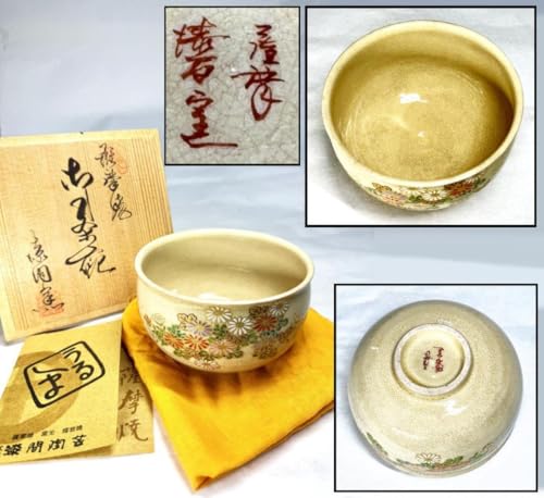 Satsuma Ware Urushima Kiln Lava Ware Gold Saikiku Bunwhite Satsuma Rice Bowl with Box Tea Utensils, Ubu Products