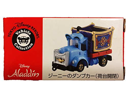 21 ディズニートミカ総まとめ ディズニーリゾート限定の定番 新作 期間限定ディズニートミカまとめ ディズニー グッズ比較屋さん 買ってよかった をあなたに