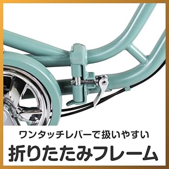 ハンバーゴ　SCHEIN 22インチ ミントグリーン 自転車】25年モデル パステルチャーム4 22インチ ミントグリーン