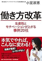 ????? ?????????????????20? 4620325082 Book Cover