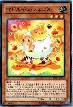 遊戯王マドルチェプロテクター 遊戯王】投票プロテクター「マドルチェ」「シューティング