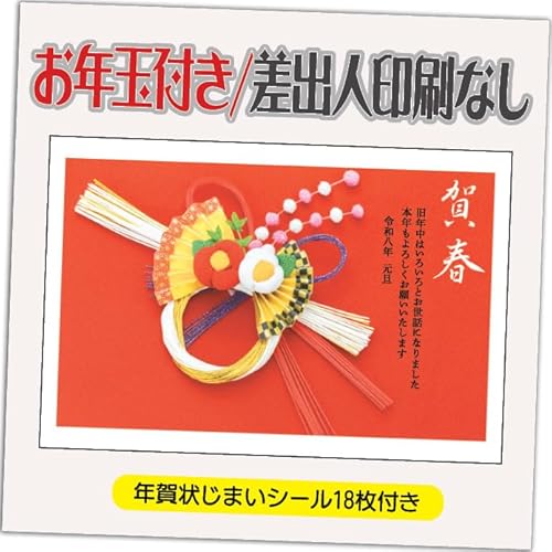 N 2026 Nʕt N ͂y4zߔN ܔN N󂶂܂V[t  vg IׂfUC 4 olȂifUCFHA178j