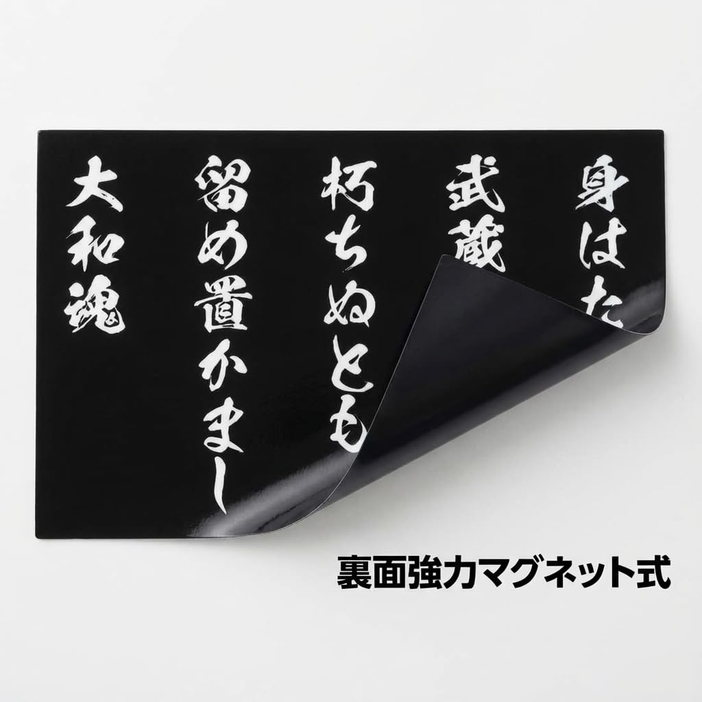 魔力の櫃 日本語 4ED 黒枠 Signed 魔力の櫃 日本語 4ED 黒枠 Signed