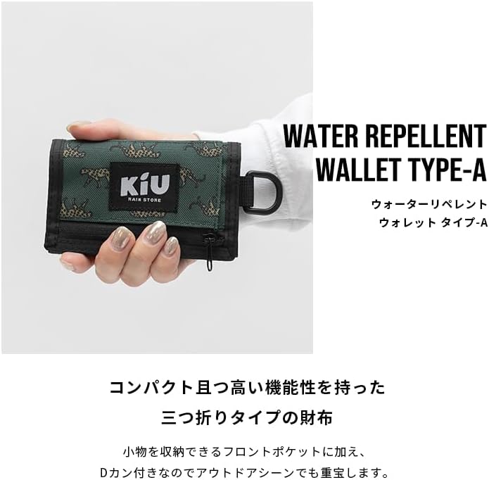 KIU K278-644 Water Repellent Wallet, Type-A WPC, Water Repellent, Waterproof, Easy to Use, Multiple Card Storage, Includes D-Ring, Carabiner, Lightweight, Durable, Durable, Folding Wallet, Coin Case image 5
