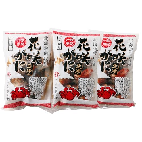 [北海道浜中町産]花咲がに(鉄砲汁用)300g×3袋