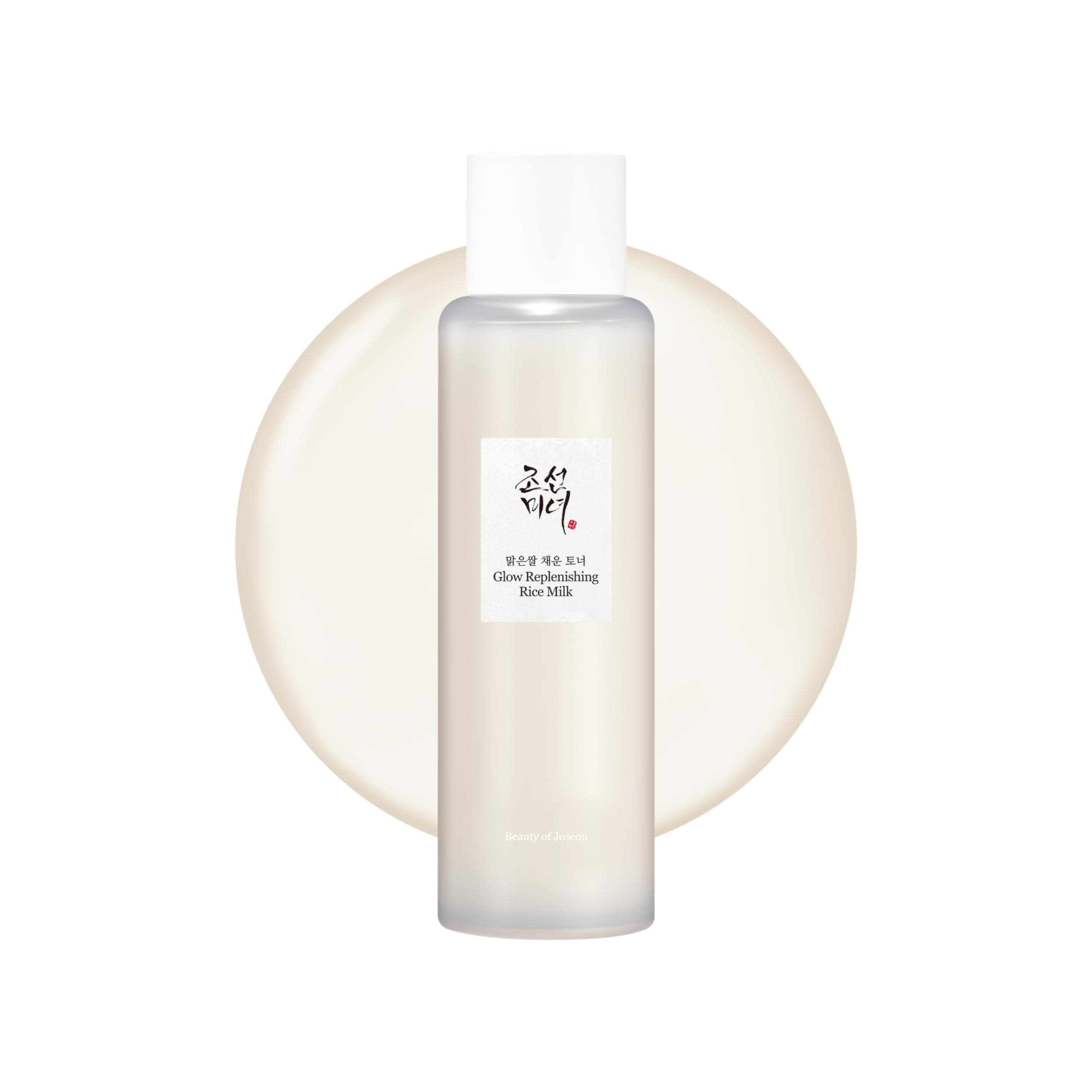 Glow Replenishing Rice Facial Sebum Toner for Oily Combination and Dry Skin Moisturizing Formula Hydrating Balance Care Korean Skincare for Men and Women 150ml