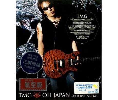 Amazon.co.jp: OH JAPAN OUR TIME IS NOW: ミュージック