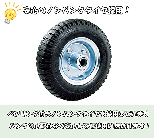 HONKO(ホンコー) アルミ製ハウスカー伸縮式 SHC-3NP 3枚目