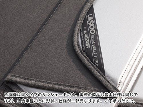 Amazon | CoverCraft製/UVS100 サンシェード/日除け ホンダ 新型
