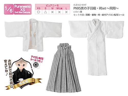 Amazon.co.jp: PNXS 男の子羽織・袴セット~飛翔~ 白