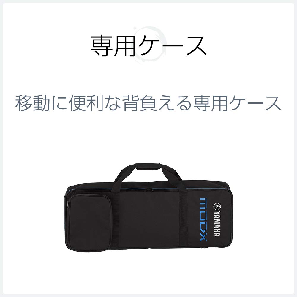 YAMAHA MODX6+　純正ソフトケース付き Amazon | YAMAHA MODX6+スタート8点セット 61鍵盤 バンド用