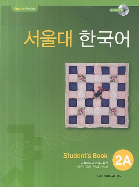 Moonjin Seoul University Korean 2A : Student'S Book (English Version) With Cd