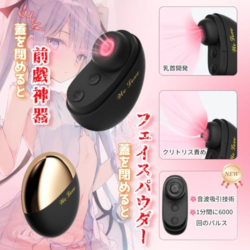 【可愛さNO.1！人気王！】吸うやつ 吸うバイブ アダルトグッズ【2段階強弱*10種類吸引+フェイスパウダー造形】 大人の バイブ 女性用 大人のおもちゃ 女性用 吸引ローター パワフル 柔らかいシリコン製 生活防水 TYPE-C充電 吸うローター - 画像4