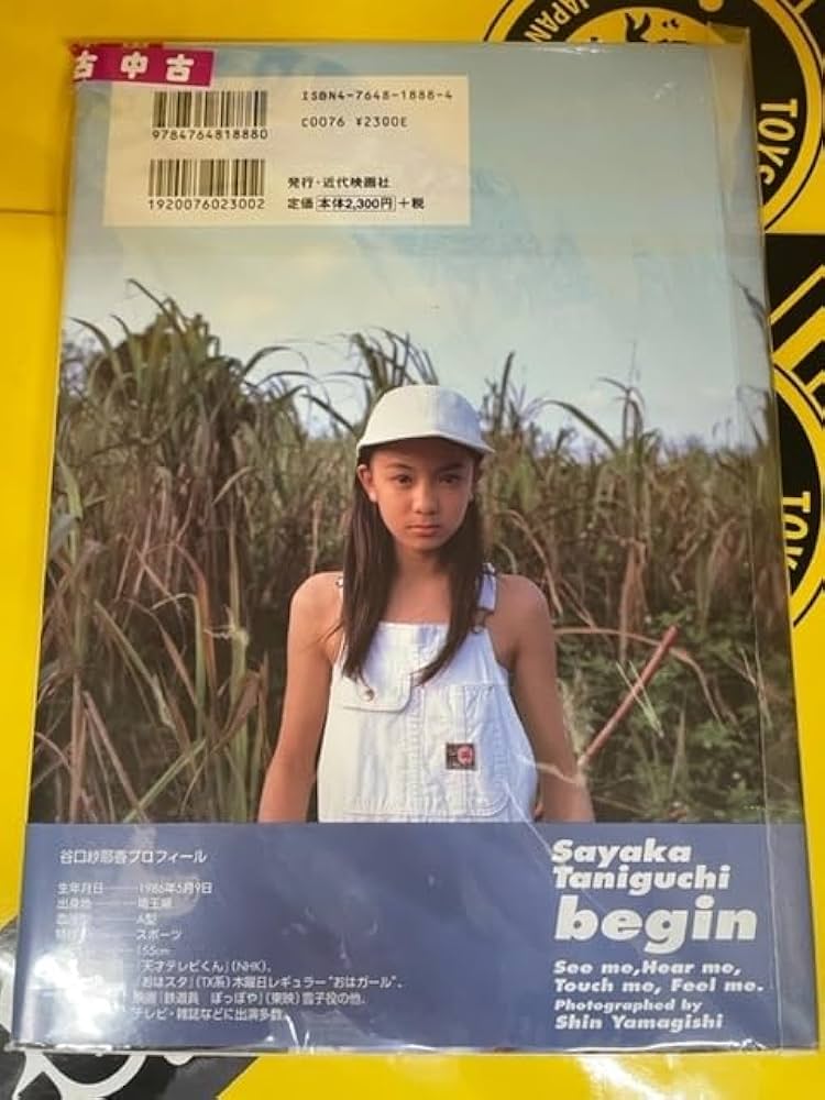 写真集 Amazon.co.jp: 工藤美桜 グラビア水着画像セクシー写真ポスター