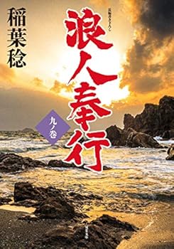 Paperback Bunko ???? ??? (????) Book