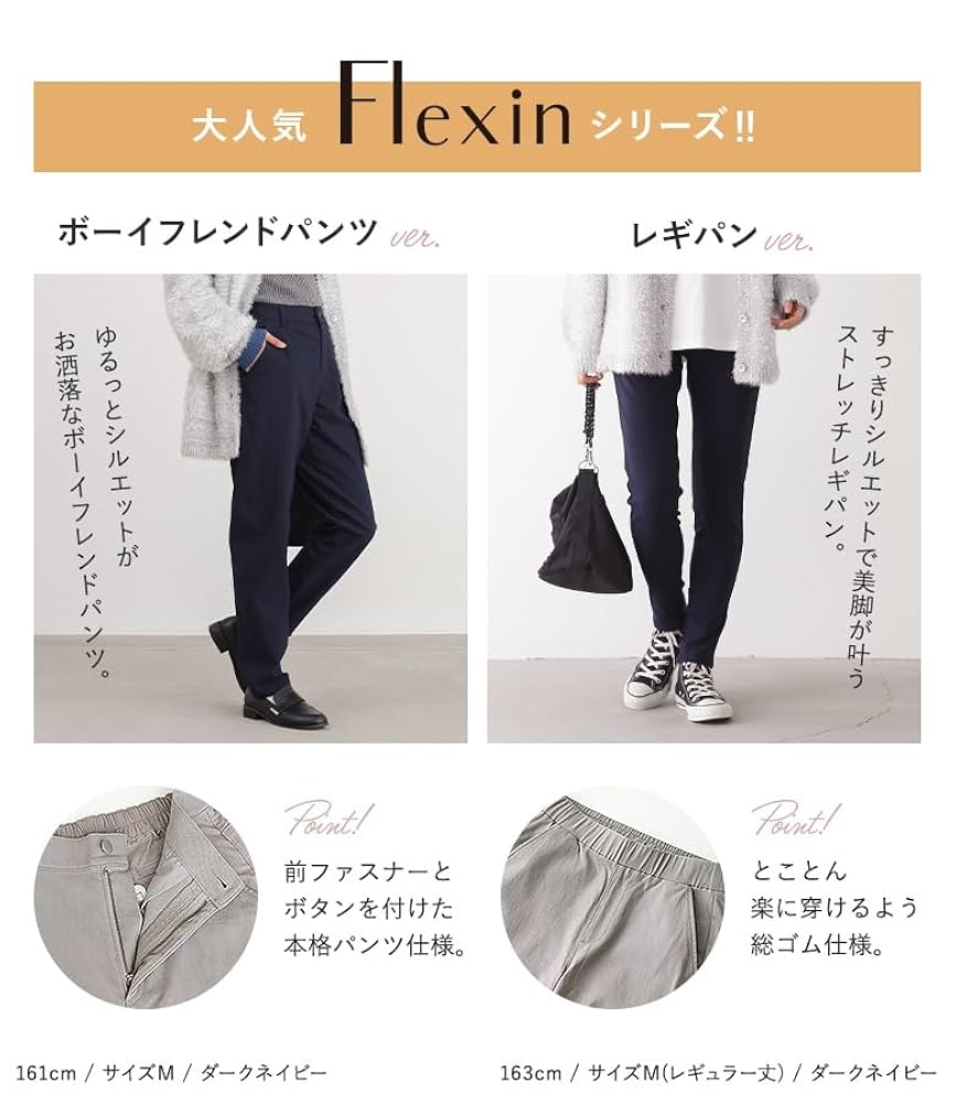 オシャレウォーカー　フリル付きグレーカジュアルパンツ　大きいサイズ オシャレウォーカー - パンツ｜Yahoo!ショッピング