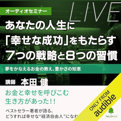Amazon.co.jp: 割に合わないことをやりなさい コスパ・タイパ時代の
