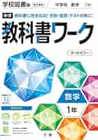 【中古】高校1〜3年教科書、ワーク、問題集など120〜150冊ぐらい 中古】高校1〜3年教科書、ワーク、問題集など120〜150冊ぐらい
