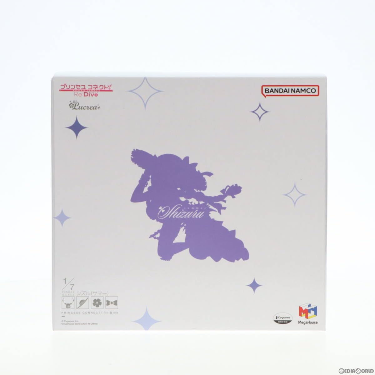 Amazon | [FIG]Lucrea(ルクリア) シズル(サマー) プリンセスコネクト 
