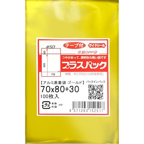 �A���~������ �S�[���h�y57mm �ʃo�b�W�Ή��z��70x�c80+30mm (3,000��) �e�[�v�t 50�~�N����