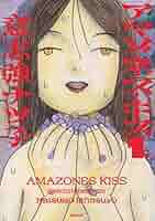 漫画 各種 GIANT KILLING（67） (モーニングコミックス