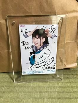 Amazon.co.jp: 諏訪ななか 直筆サイン入りプロマイド : おもちゃ