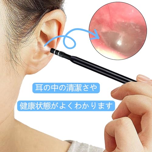 カメラ 電子耳鏡usb内視鏡 耳掃除 耳垢クリーニング ジャイロスコープ付き 画面が安定ledライト6灯付き 5.5mm超小型輝度調整可能 レンズ 長さ2m