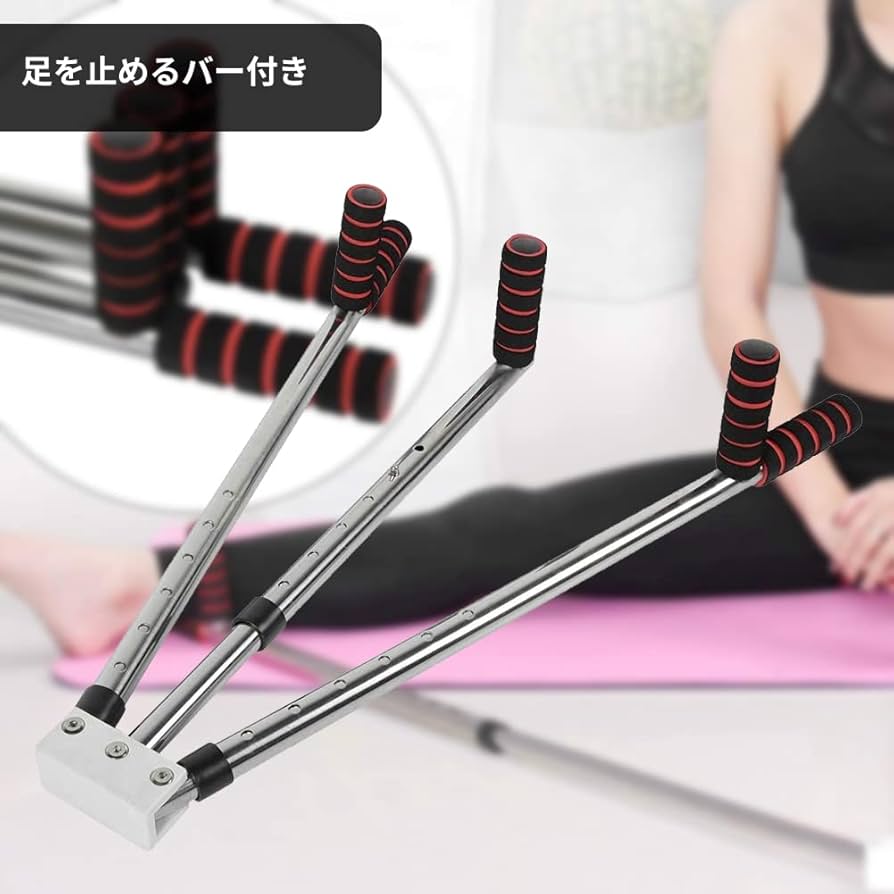 開脚ストレッチャー レッグストレッチャー 股割り 開脚運動 柔軟体操 バレエ練習 Amazon.co.jp: 開脚ストレッチャー レッグストレッチャー