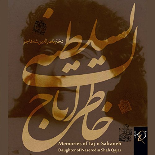 Audiobook: Memories of Taj-o-Saltaneh: Khaterat-e Tajo Saltaneh [Persian Edition] by Taj Saltaneh episode artwork