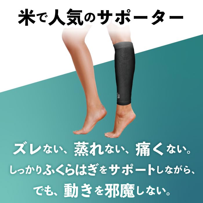 Amazon | 着圧ふくらはぎスリーブ 【VITAL SALVEO バイタルサルヴェオ