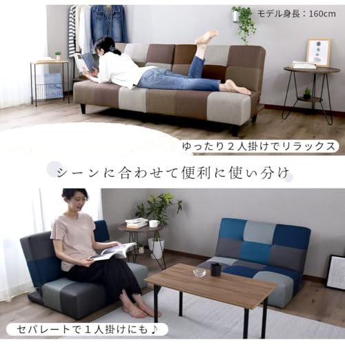 DORIS ドリス ソファーベッド 2人掛け 幅180 リクライニング パッチワークブラウン ミリエラ2【18330】 [4]