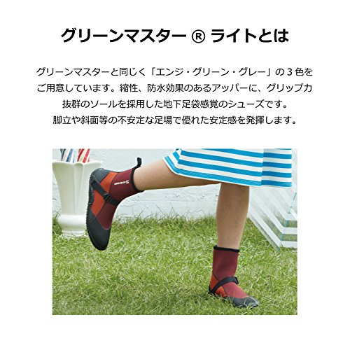 Amazon.co.jp: 【色：グレー、サイズ：M】グリーンマスター 2622 長靴