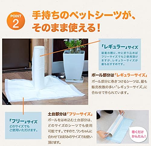 Amazon Oft マーキングポール ホワイト オーエフティー ポール 足上げ 犬 習性 はみ出し 軽減 マーキング しつけ トイレ棒 組み立て簡単 お掃除ラクラク サイズ 約 幅17cm 奥17cm 高さ35cm オーエフティー 訓練 しつけ用品 通販