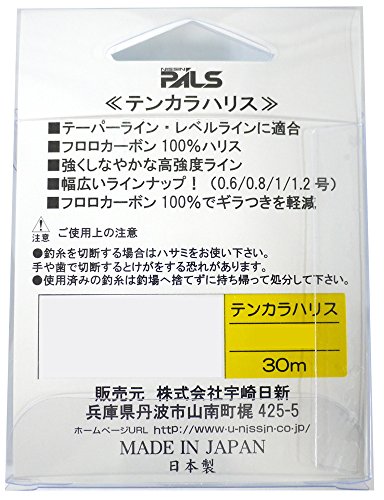 Uzaki Nisshin Harris Tenkara Harris Fluorocarbon 30m No. 0.6 Clear miniatura 2