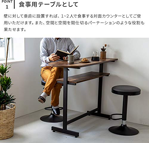 インダストリアル風 LOWYA Clamo カウンターテーブル 幅120cm 51PiVQ2TpPL._UF350,350_QL80_.jpg