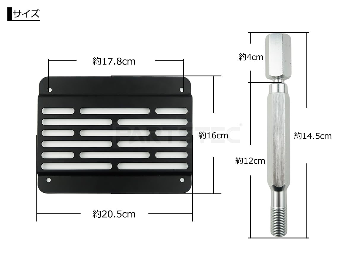 Amazon.co.jp: MOTOR POWER ナンバー 移設 キット USナンバー用 車