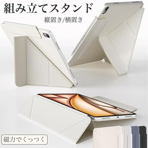 [GWAAN] iPad mini 第7世代 A17 Pro 2024年発売と mini 第6世代 と互換性あり iPad mini 7 mini 6 ケース カバー 組み立てスタンド 4通りのスタンド 磁力で吸着 マグネット装着 オートスリープ機能 軽量 薄型 Pencil収納