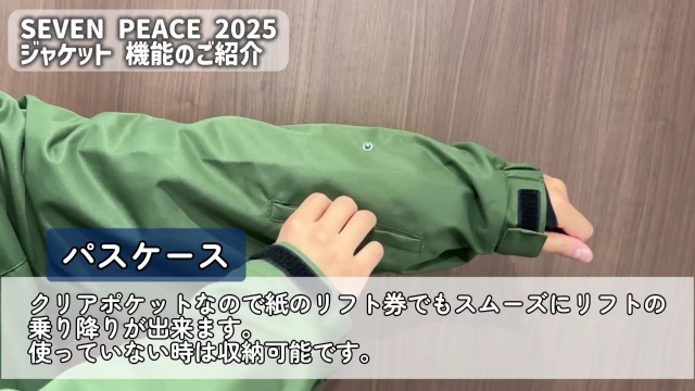Amazon.co.jp: [セブンピース] スノーボード ウェア ジャケット 単品