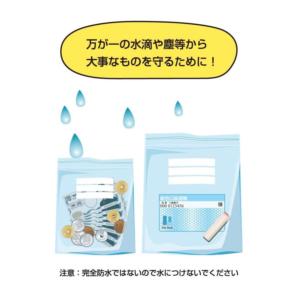 Oldy H-4 Zipper Plastic Bags - 200 Sheets Transparent Bags With Writing Column, 9.4x6.7 Inches, Food Safe Storage