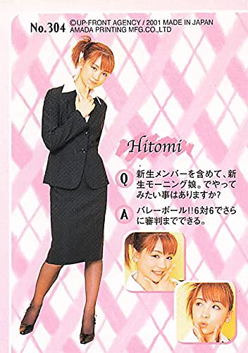 Amazon.co.jp: モーニング娘 トレーディングカード モーニング娘。吉澤 
