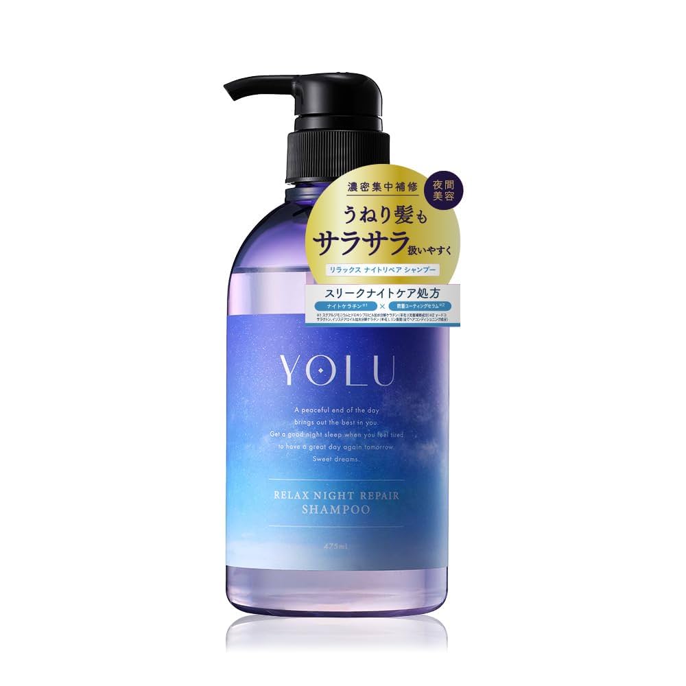 Amazon | YOLU ヨル | シャンプー リラックスナイトリペア