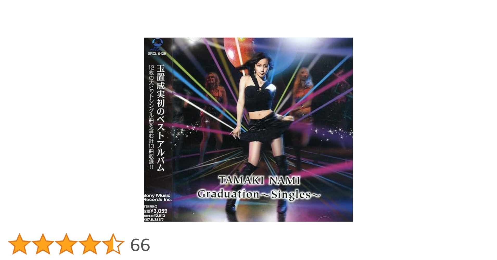 Amazon.co.jp: Graduation ~singles~ (通常盤): ミュージック