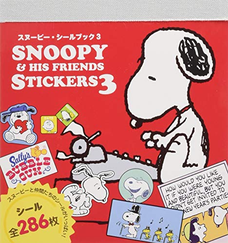キンドル 無料電子書籍 スヌーピー・シールブック (3) (まるごとシールブック) バイ